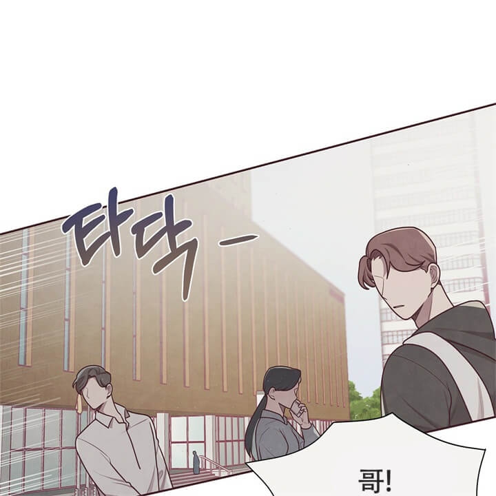 命运指环漫画完整版漫画,第9话2图