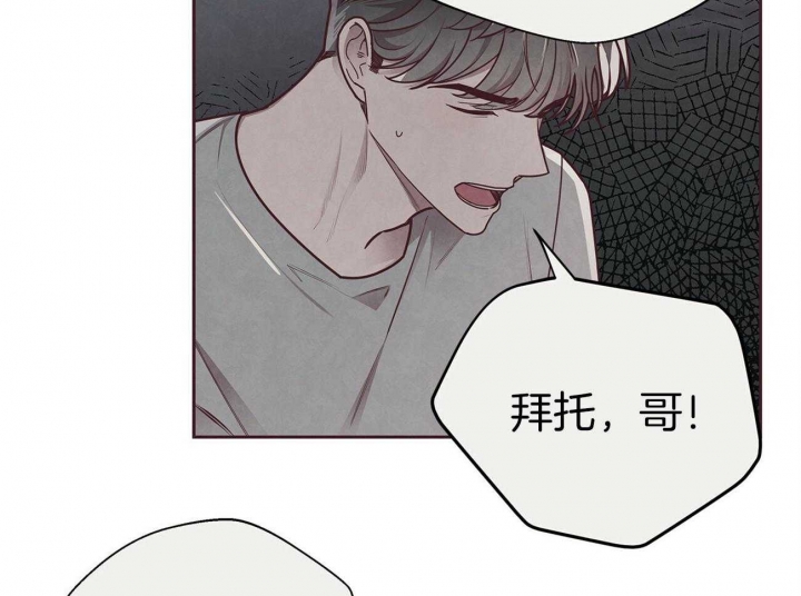 命运的指环漫画漫画,第39话1图