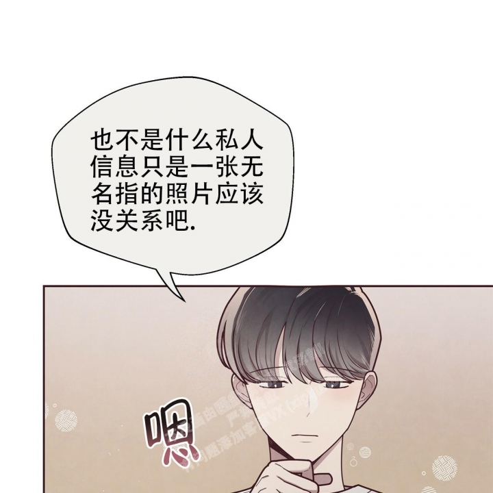 命运的指针指向了下一个漫画,第44话1图