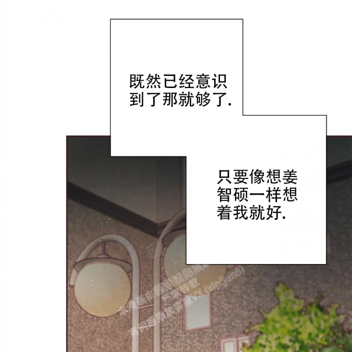 命运指环漫画完整版漫画,第49话2图
