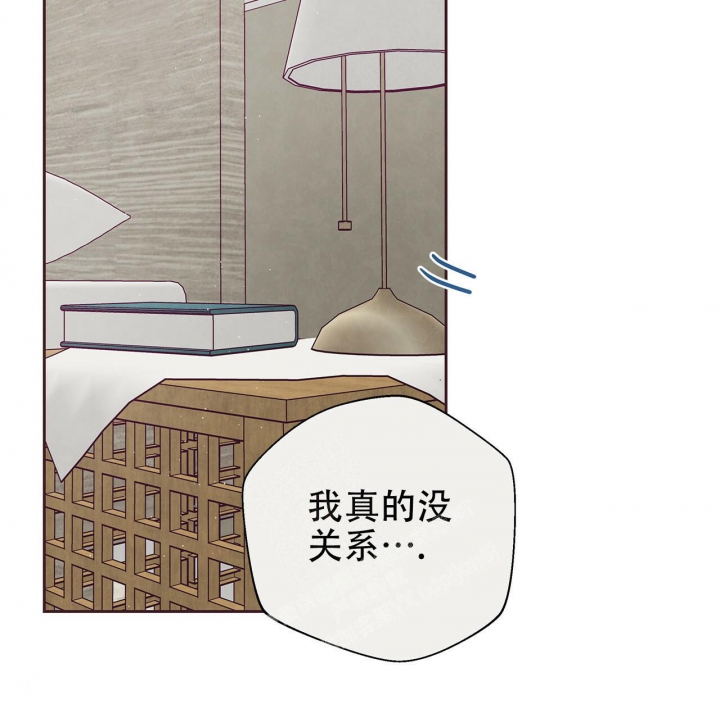 命运指环漫画完整版漫画,第42话1图