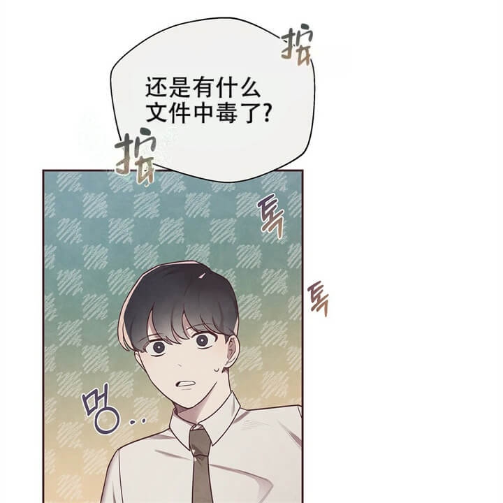 命运的指环 漫画漫画,第6话1图