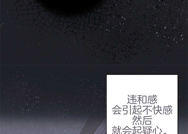 命运指环漫画完整版漫画,第38话2图