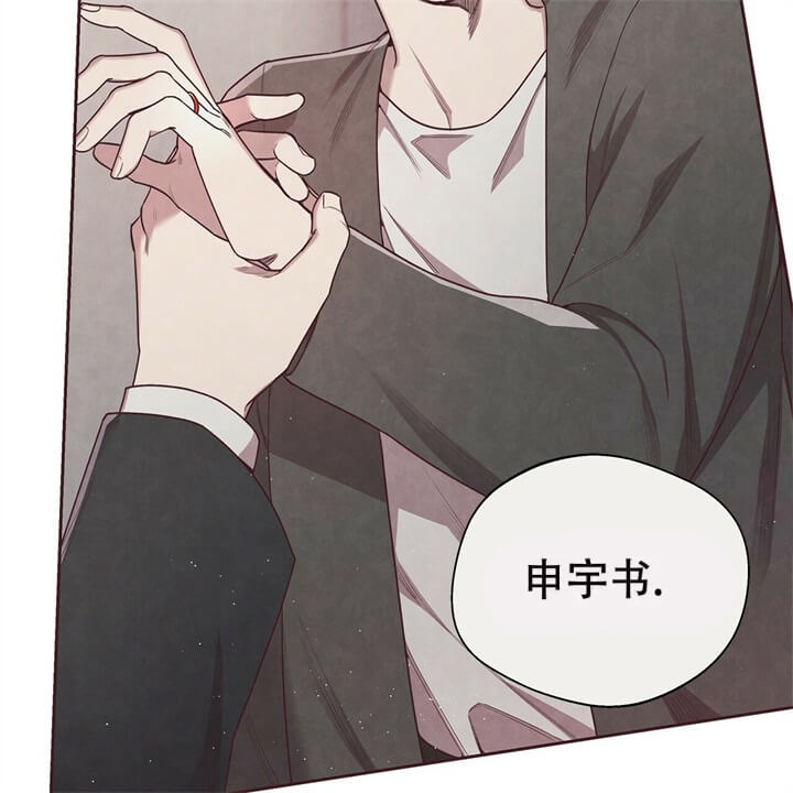 命运指环漫画完整版漫画,第5话1图