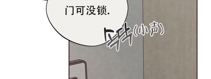 命运指环漫画完整版漫画,第46话2图