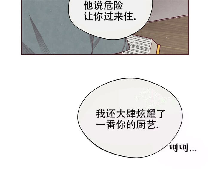 命运的指环小说在线观看漫画,第11话2图