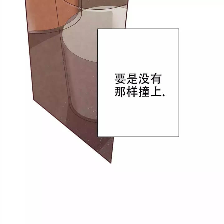命运指环漫画完整版漫画,第2话2图