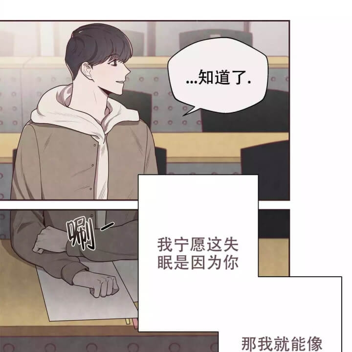 命运的指环txt漫画,第1话2图