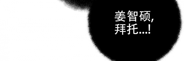 命运指环漫画完整版漫画,第47话2图