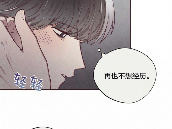 命运的指环漫画在哪里看漫画,第35话2图