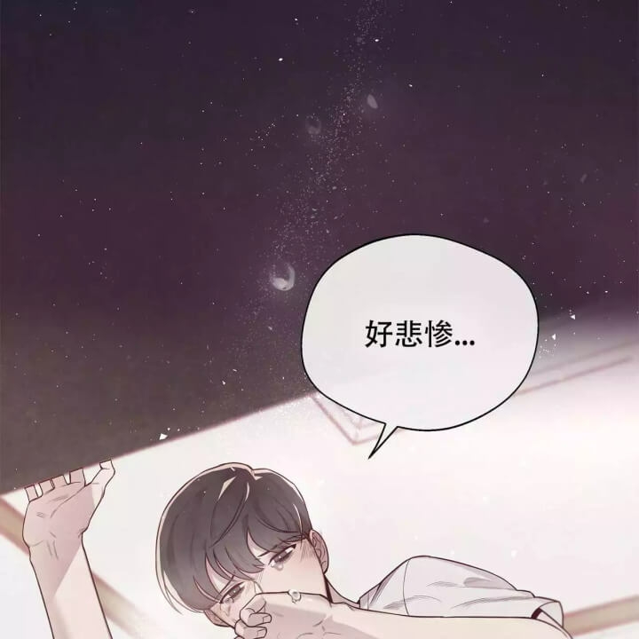 命运指环漫画完整版漫画,第3话1图
