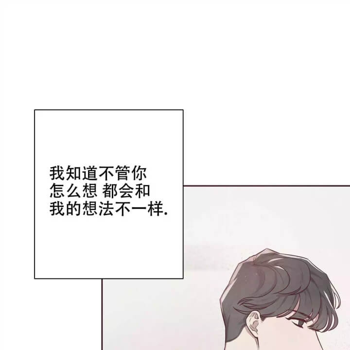命运指环漫画完整版漫画,第3话1图