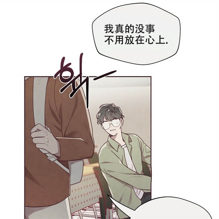 命运的指环漫画漫画,第7话2图