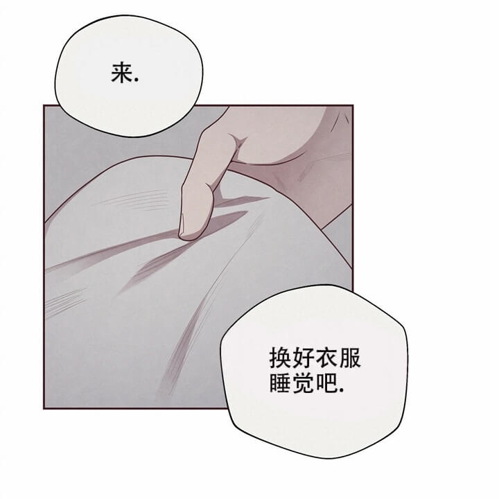 命运的指环漫画结局漫画,第13话2图