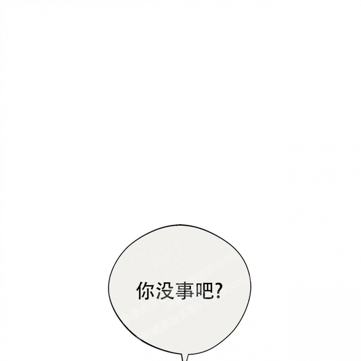 命运指环漫画完整版漫画,第48话1图