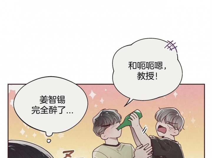 命运的指环小说结局漫画,第31话1图