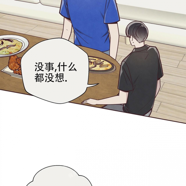 命运指环漫画完整版漫画,第48话1图