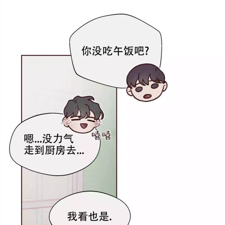 命运指环漫画完整版漫画,第3话1图