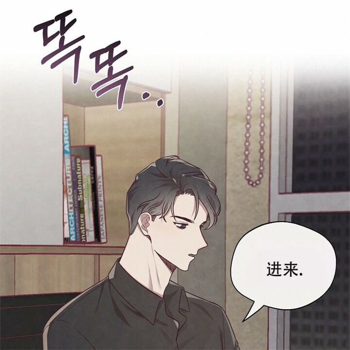 命运指环漫画完整版漫画,第7话1图