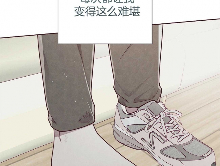 命运的指环 漫画漫画,第40话2图