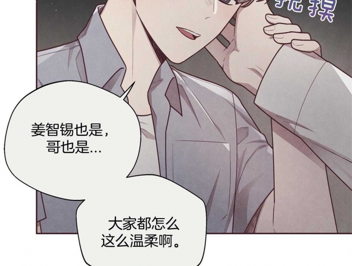 命运指环漫画完整版漫画,第34话2图