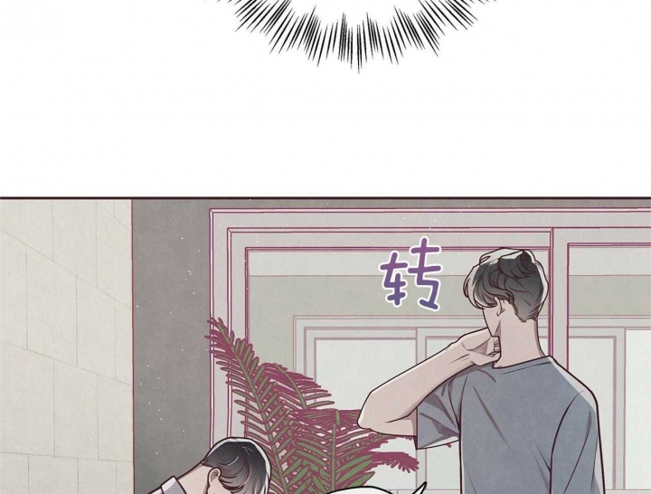 命运的指环漫画韩剧漫画,第40话1图