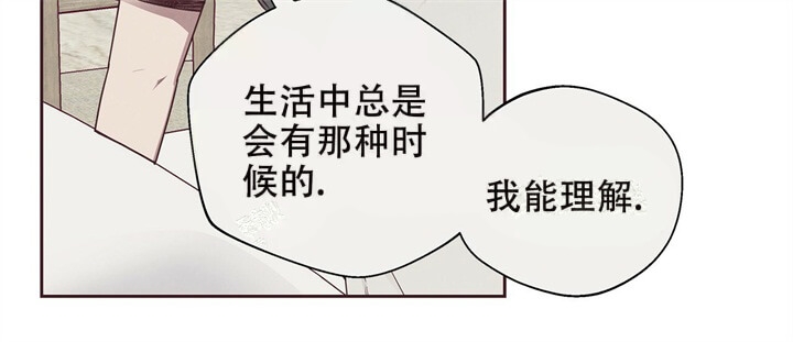 命运的指环小说在线观看漫画,第14话1图