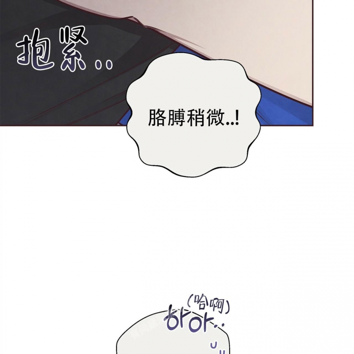 命运指环漫画完整版漫画,第48话2图