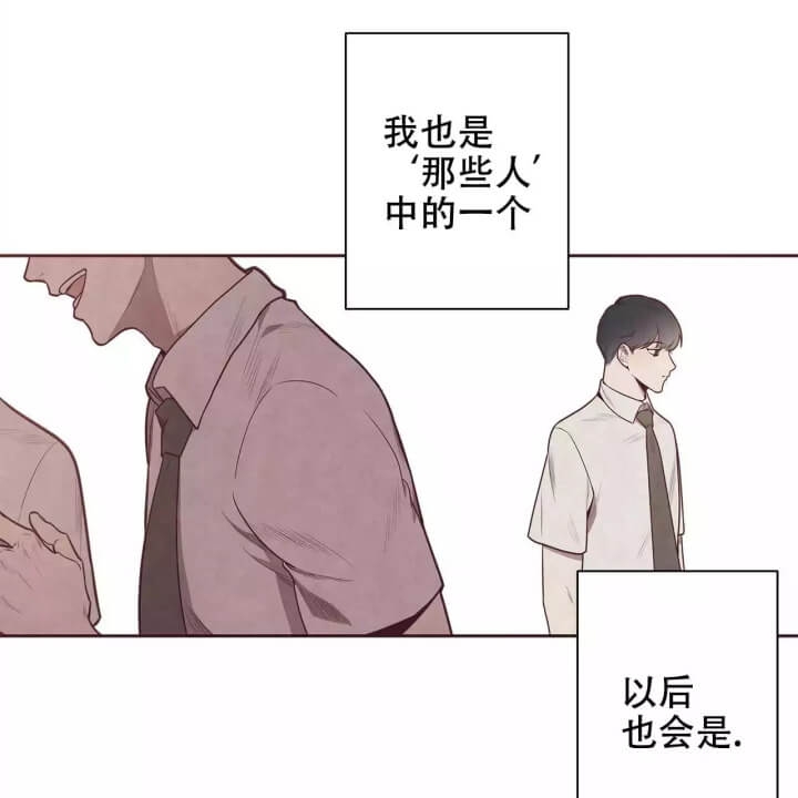 命运指环漫画完整版漫画,第1话1图