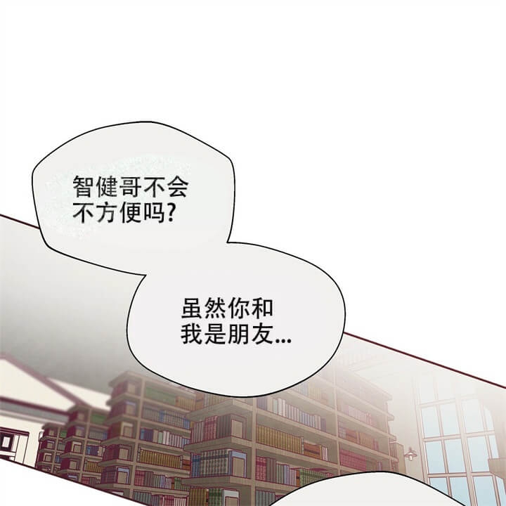 命运的指环漫画完结了吗漫画,第11话1图