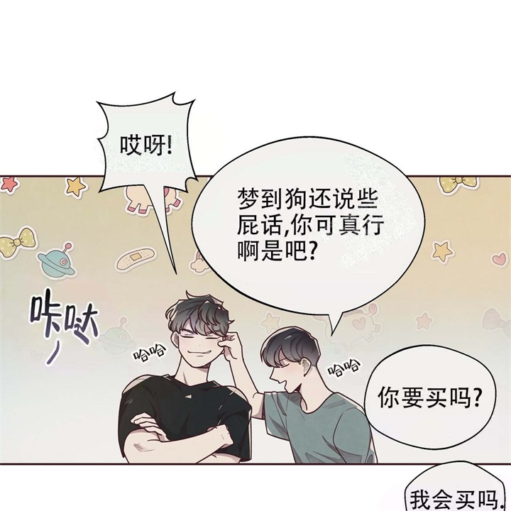 命运的指环漫画结局漫画,第15话1图