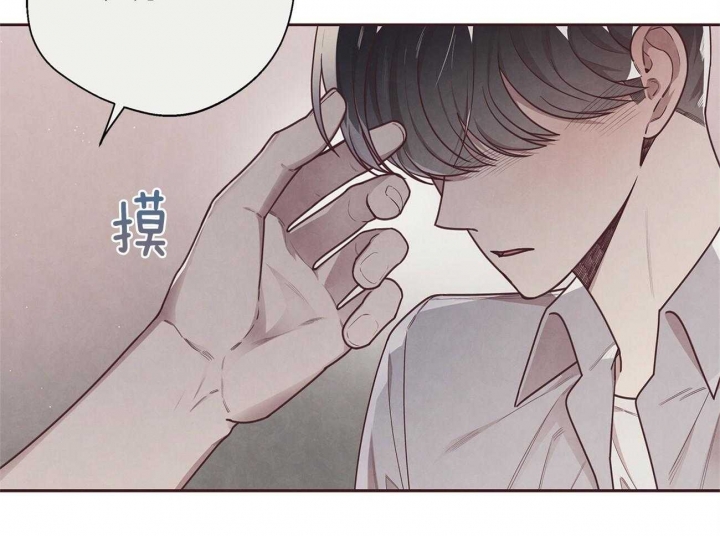 命运指环漫画完整版漫画,第32话1图