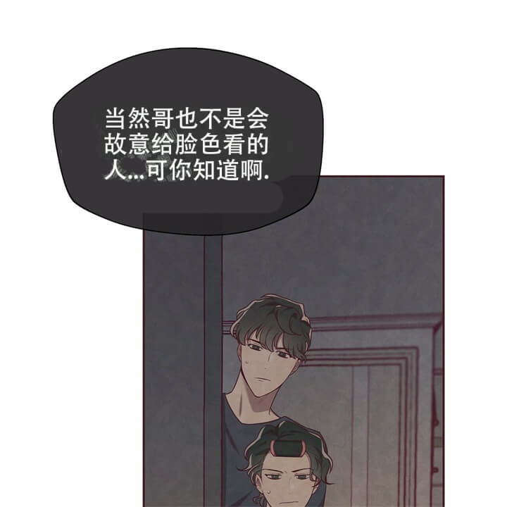 命运的指环 漫画漫画,第4话1图