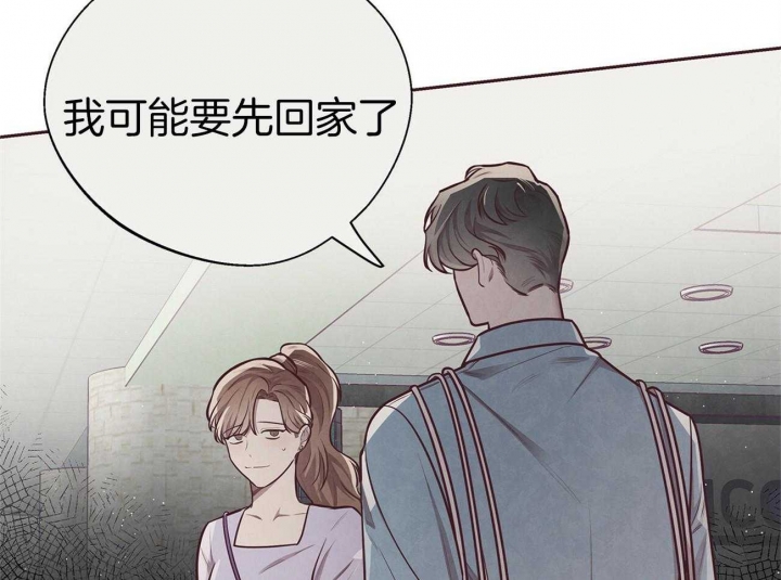 命运指环漫画完整版漫画,第38话1图