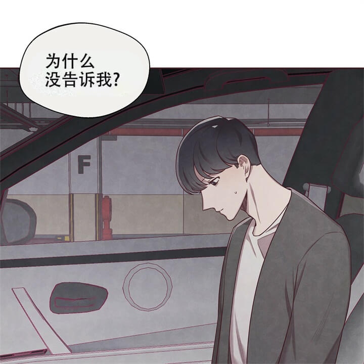 命运指环漫画完整版漫画,第5话1图