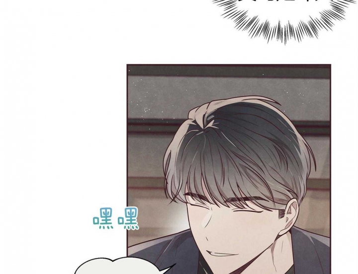 命运指环漫画完整版漫画,第36话2图