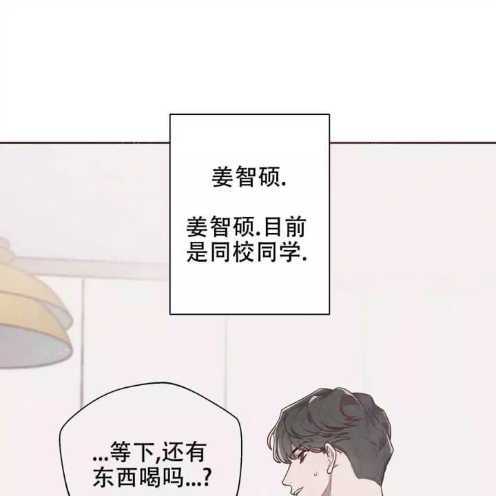 命运的指环漫画韩剧漫画,第1话2图