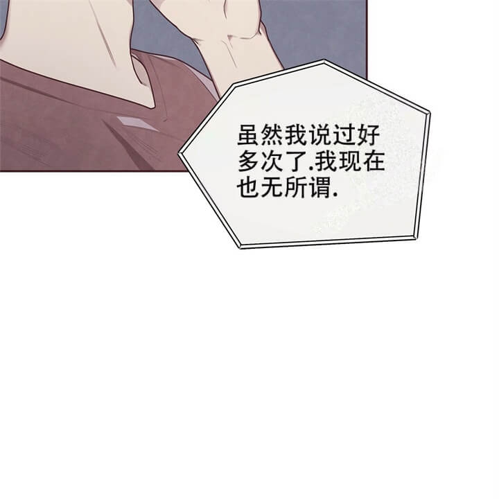 命运指环漫画完整版漫画,第11话1图