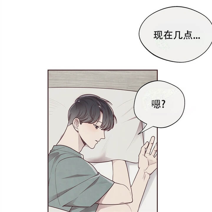 命运的指环漫画在线观看下拉漫画,第14话2图