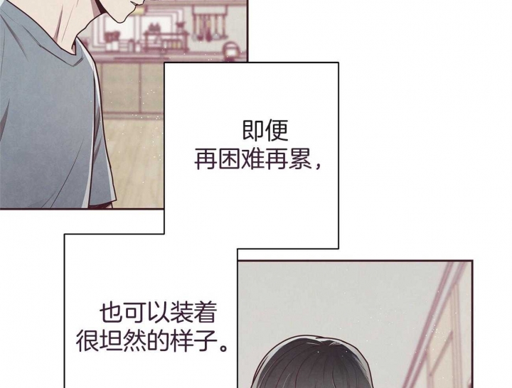 命运的指环漫画在线观看下拉漫画,第40话1图