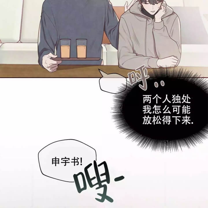 命运指环漫画完整版漫画,第1话2图