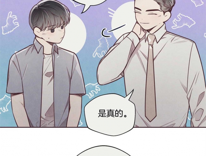 命运指环漫画完整版漫画,第34话2图