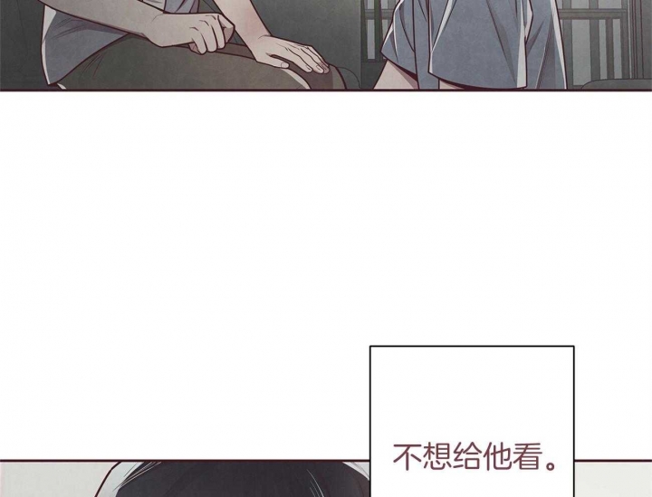 命运指环漫画完整版漫画,第40话1图