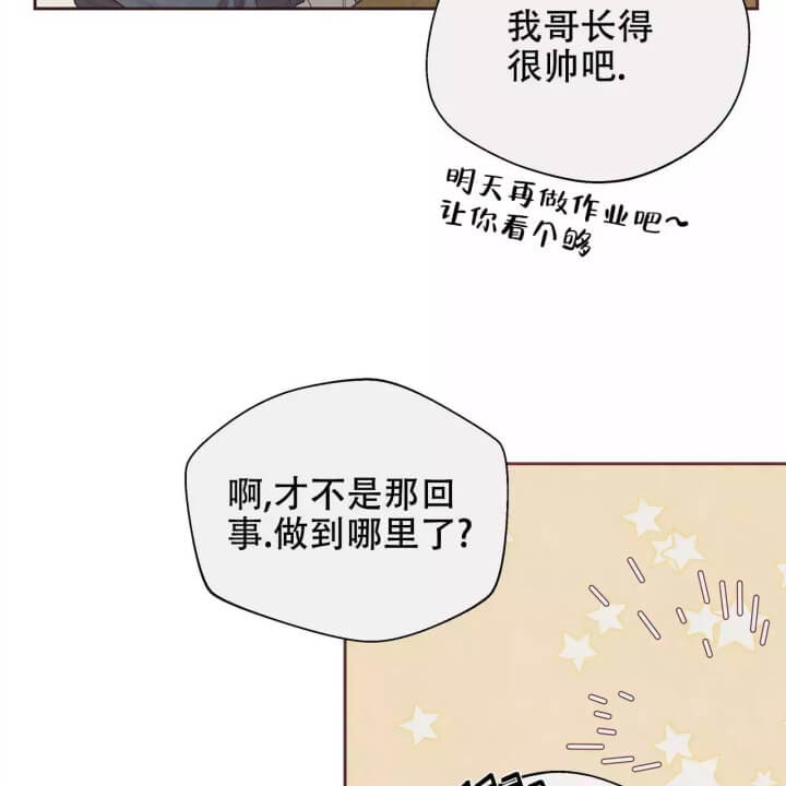 命运的指环漫画韩剧漫画,第2话2图