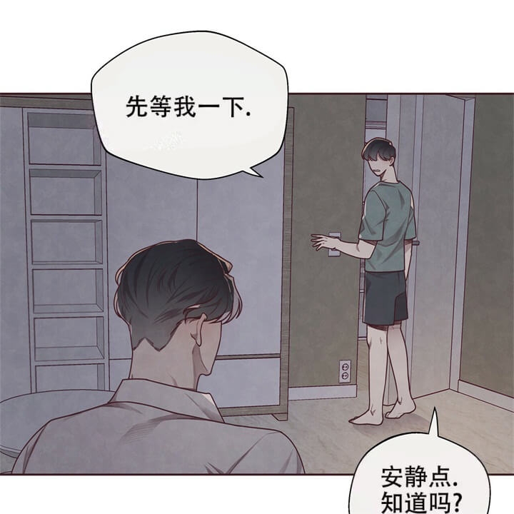 命运的指环漫画完结了吗漫画,第13话2图