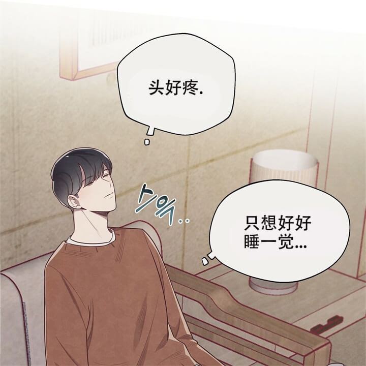 命运指环漫画完整版漫画,第7话2图