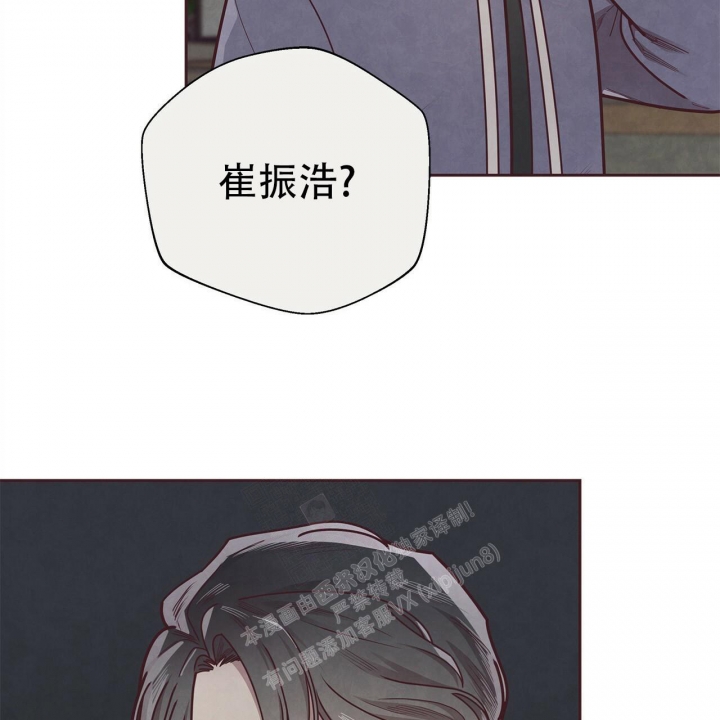 命运指环漫画完整版漫画,第49话2图
