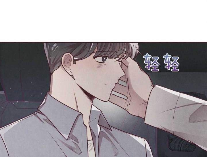 命运的指环小说在线观看漫画,第34话2图