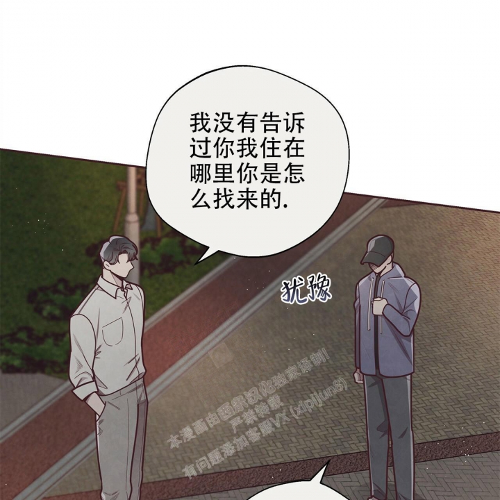 命运指环漫画完整版漫画,第49话2图