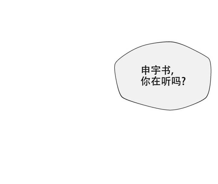 命运指环画涯叫什么漫画,第1话2图